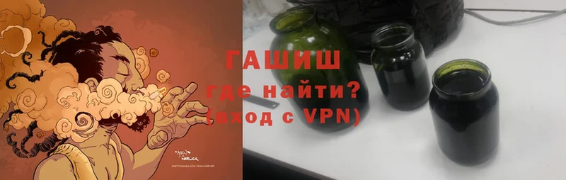 Что такое Никольск Конопля  БУТИРАТ  Alpha PVP  Меф мяу мяу  ГАШ  КОКАИН 